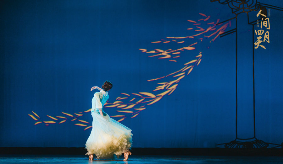 Dance drama celebrates renowned architect Lin Huiyin