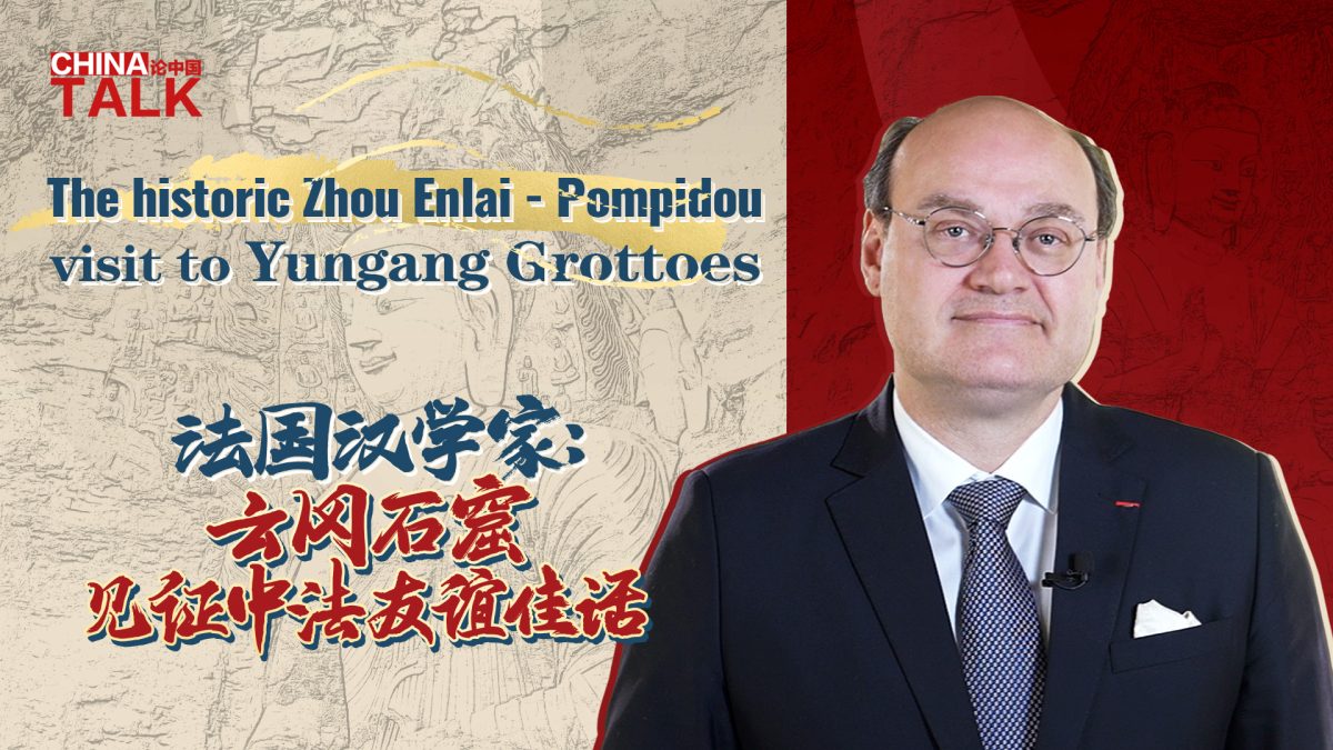 The historic Zhou Enlai – Pompidou visit to Yungang Grottoes